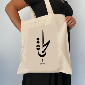 Tote bag arabic La vie
