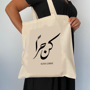 tote bag arabic sois libre